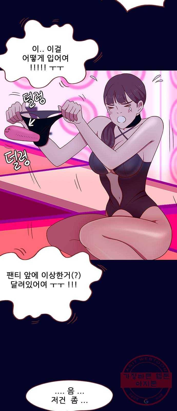 스퍼맨 : 전하지 못한 이야기 19화 13