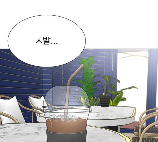 더 나우 34화 2