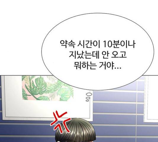 더 나우 34화 4
