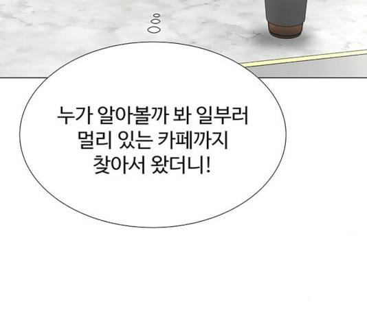 더 나우 34화 6