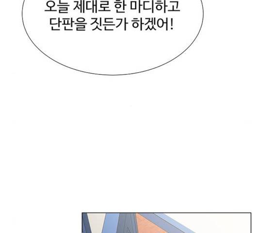 더 나우 34화 10