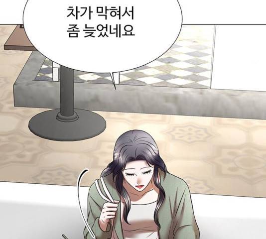 더 나우 34화 13