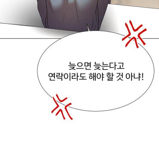 더 나우 34화 15
