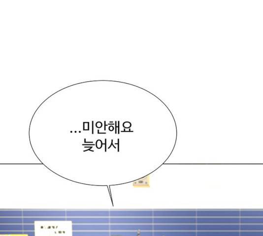 더 나우 34화 16