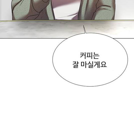 더 나우 34화 18