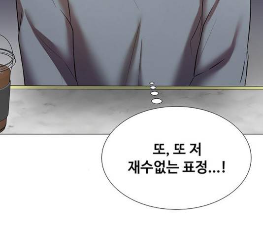더 나우 34화 21