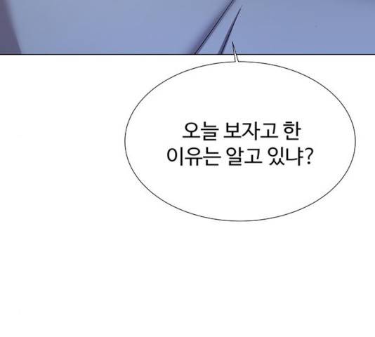 더 나우 34화 24