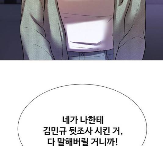 더 나우 34화 31