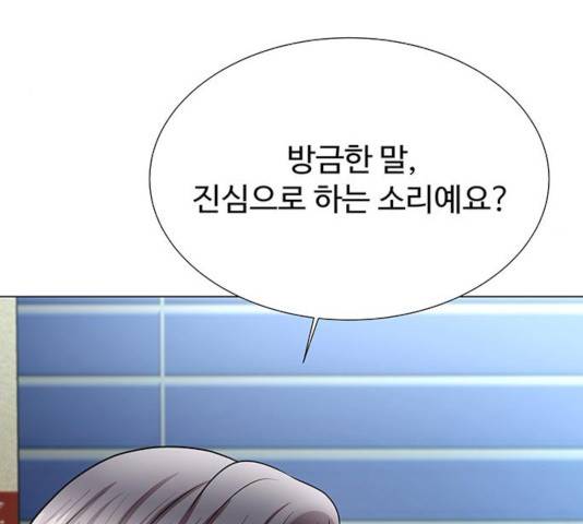 더 나우 34화 36