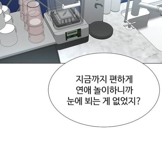 더 나우 34화 44