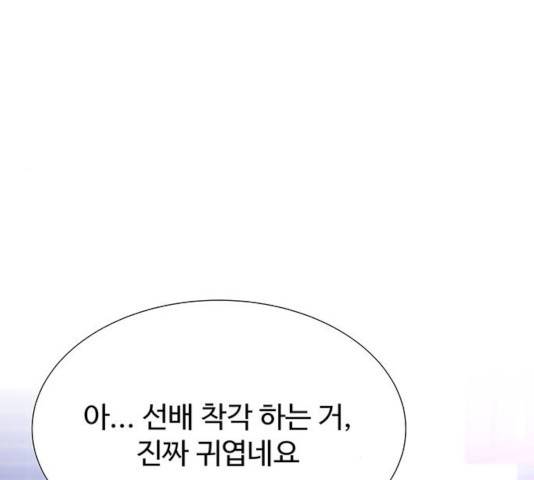 더 나우 34화 48