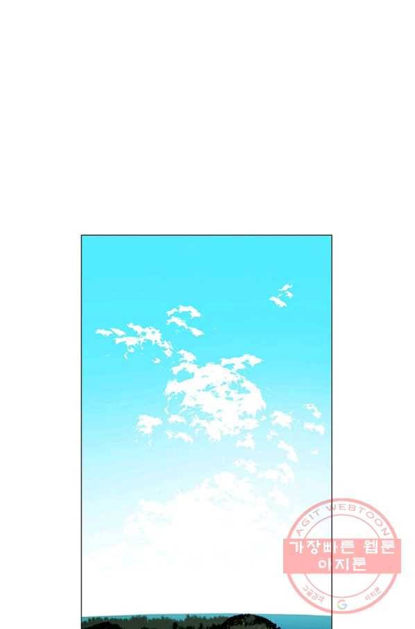 나의 추락이 찬란하도록 1화 1