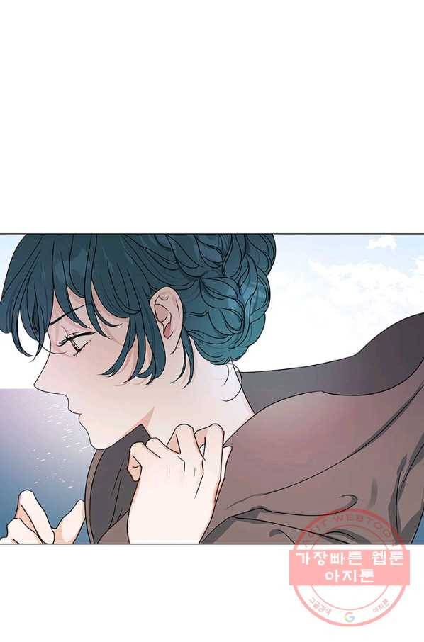 나의 추락이 찬란하도록 1화 15
