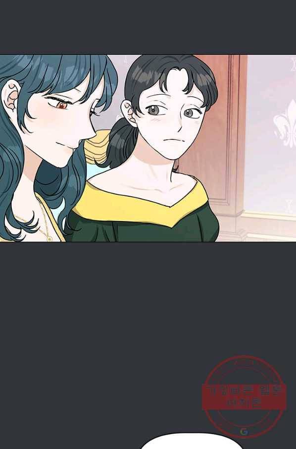 나의 추락이 찬란하도록 17화 9