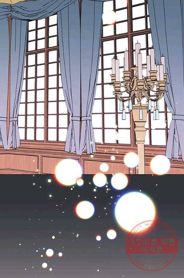 나의 추락이 찬란하도록 17화 13