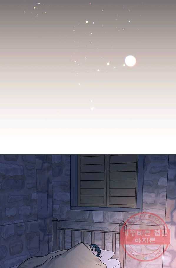나의 추락이 찬란하도록 17화 14