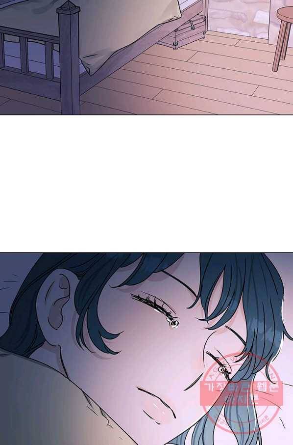 나의 추락이 찬란하도록 17화 15