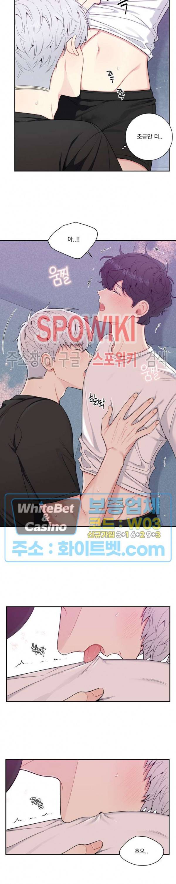겨울 지나 벚꽃 시즌4 외전 6화 7