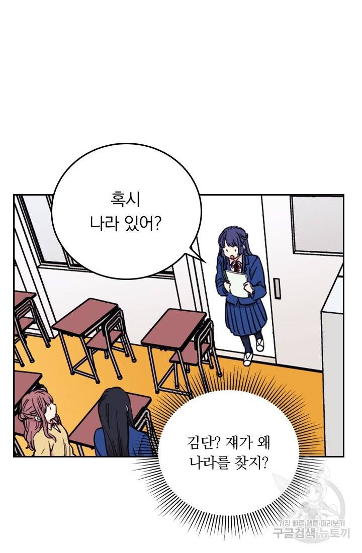 G펜 빈센트 7화 3