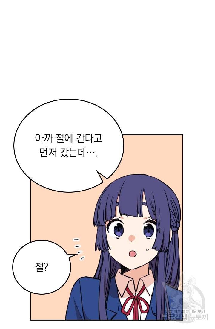 G펜 빈센트 7화 4
