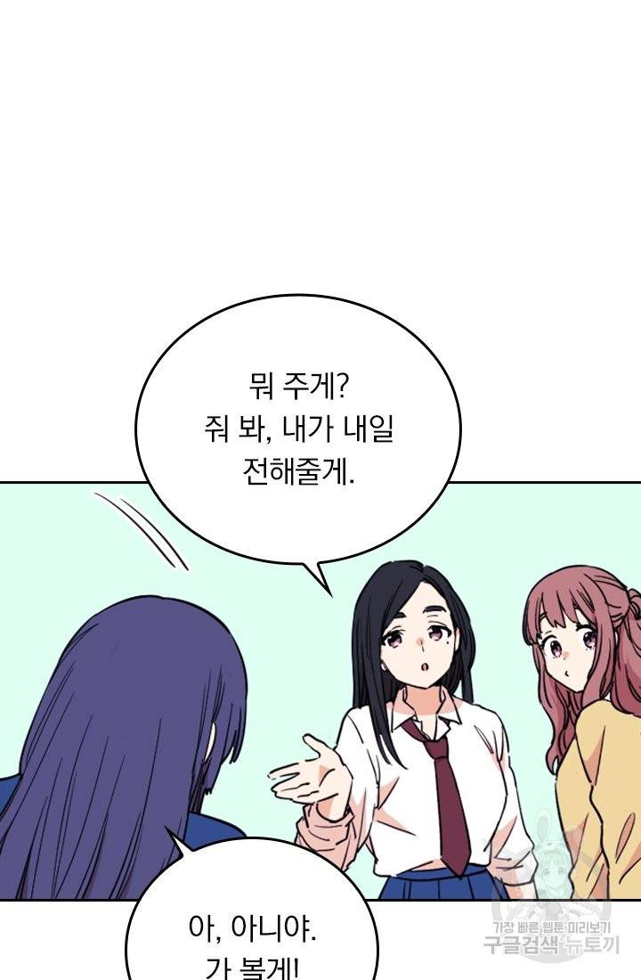 G펜 빈센트 7화 5