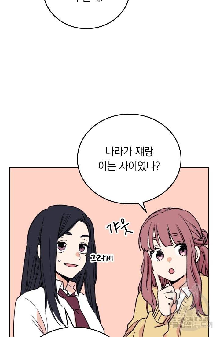 G펜 빈센트 7화 6