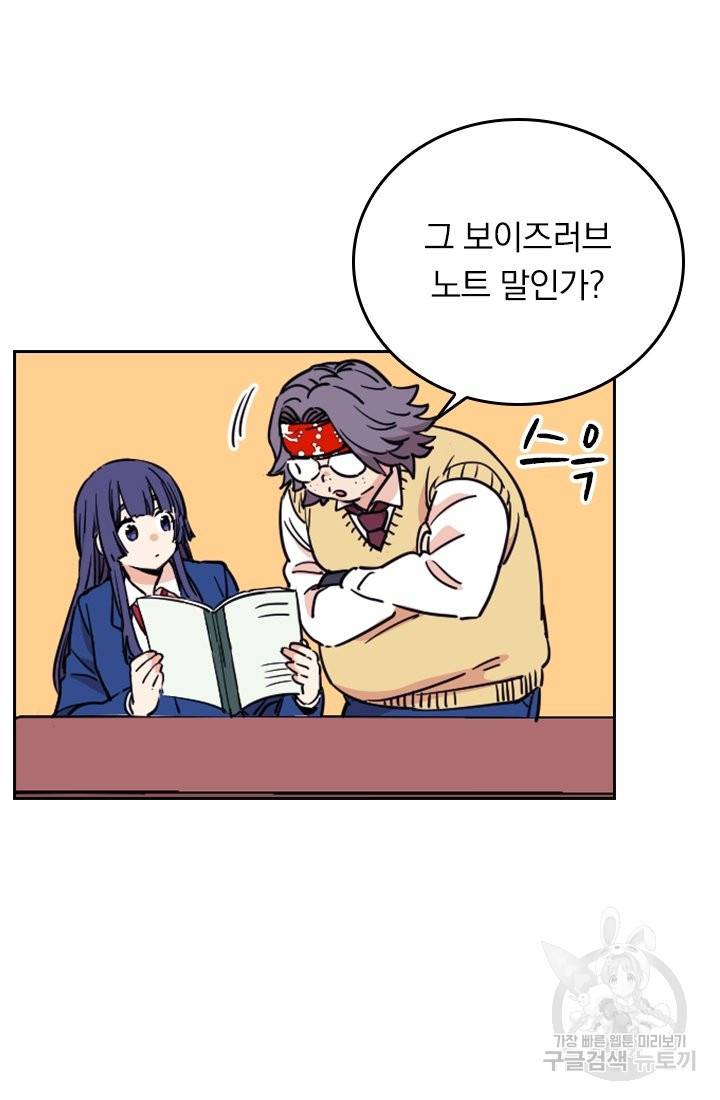 G펜 빈센트 7화 9