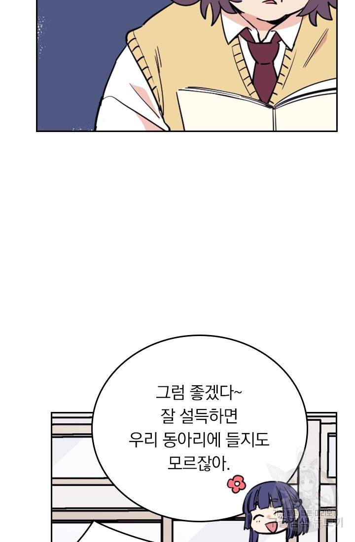 G펜 빈센트 7화 13