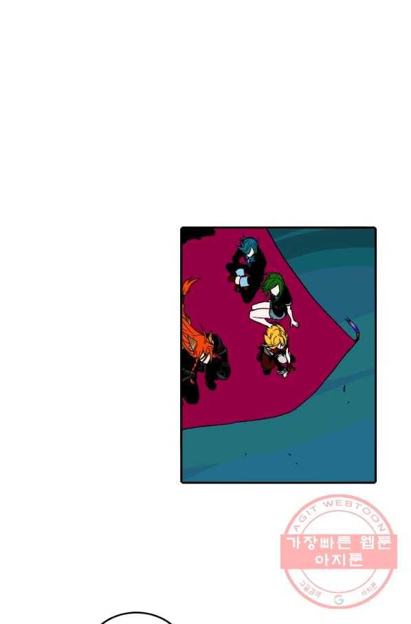 니플헤임 0176화 납치 3 1