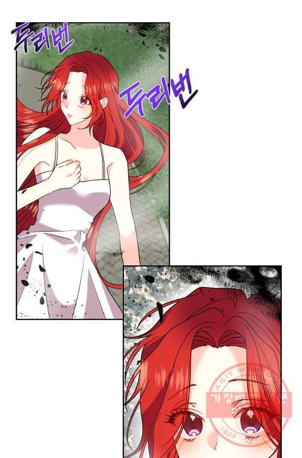 폭군의 가정교사가 되겠습니다 50화 6