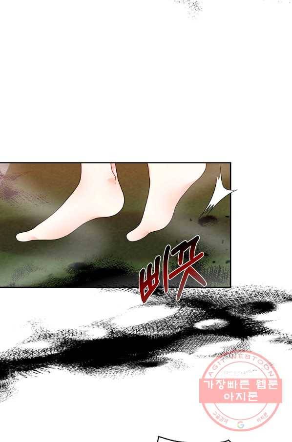 폭군의 가정교사가 되겠습니다 50화 15