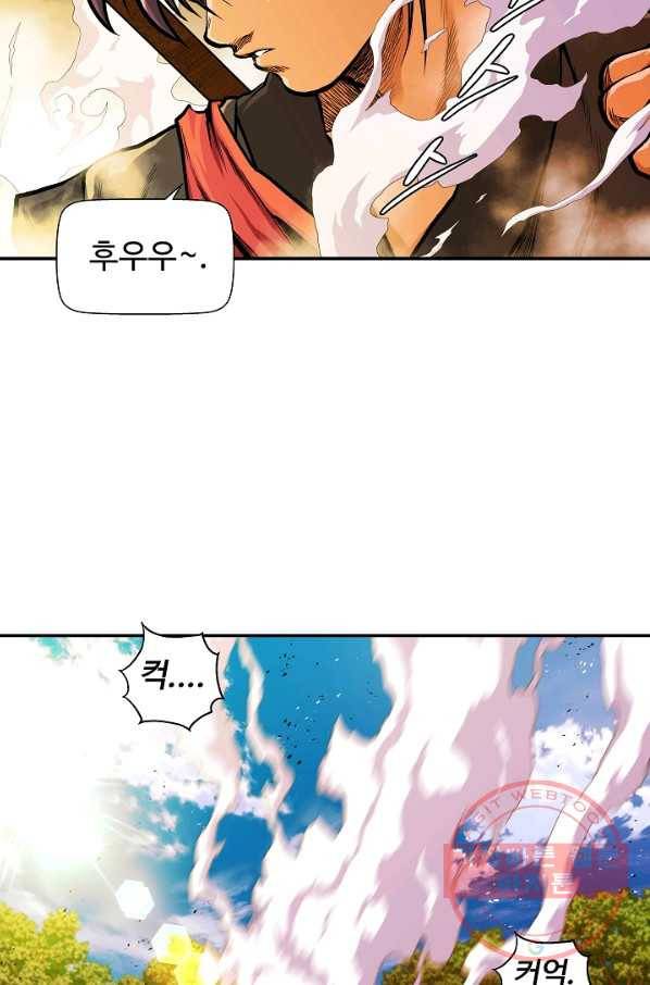 오합지존 36화 14
