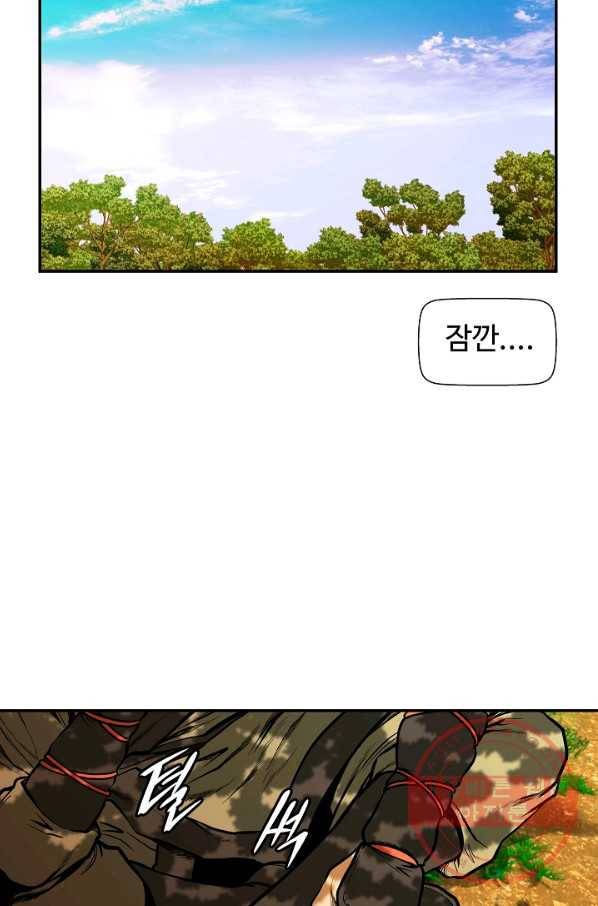 오합지존 36화 36