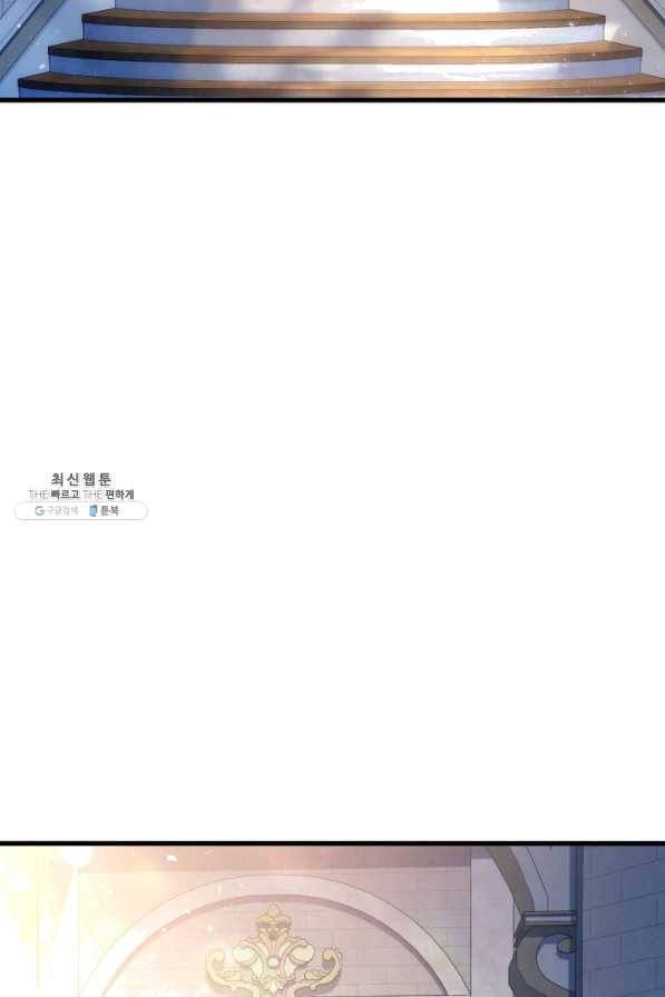오빠를 꼬시려 했는데 남주가 넘어왔다 52화 2