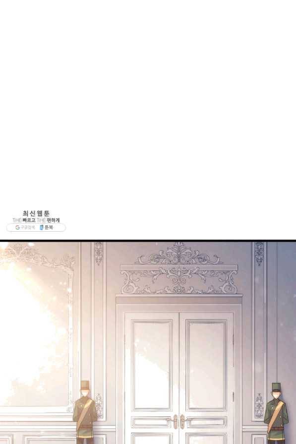 오빠를 꼬시려 했는데 남주가 넘어왔다 52화 19