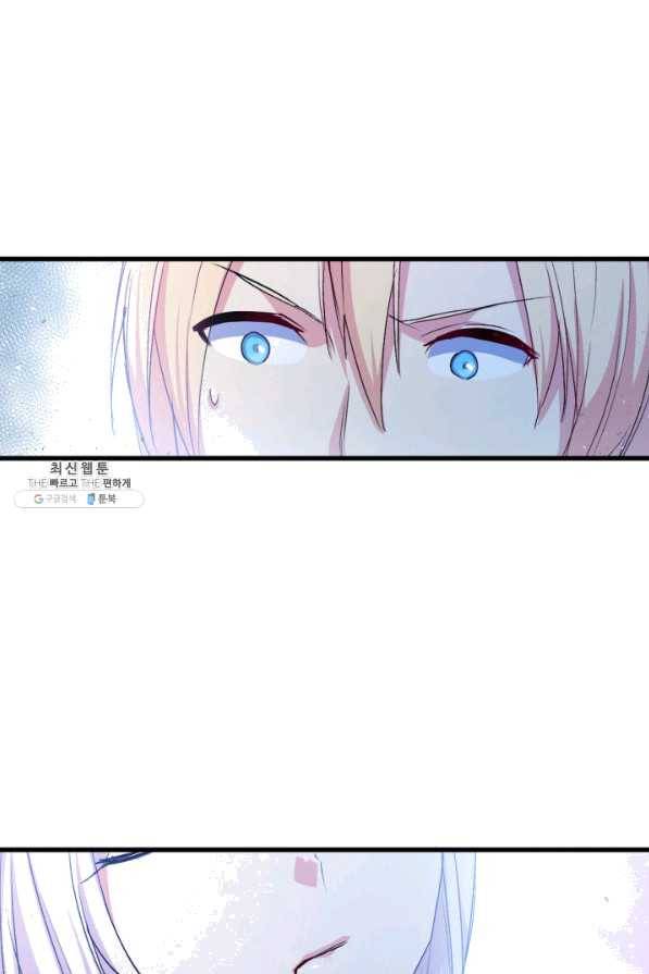 오빠를 꼬시려 했는데 남주가 넘어왔다 52화 122