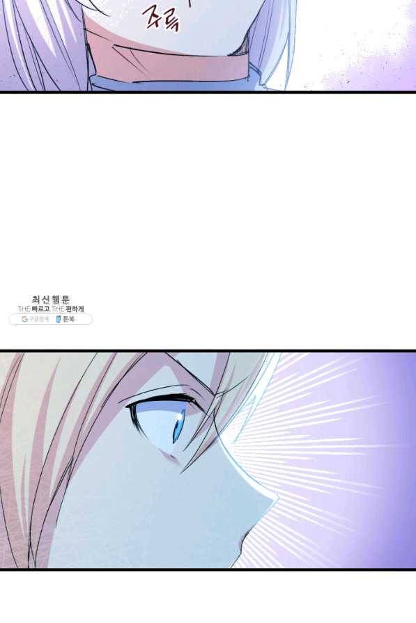 오빠를 꼬시려 했는데 남주가 넘어왔다 52화 123