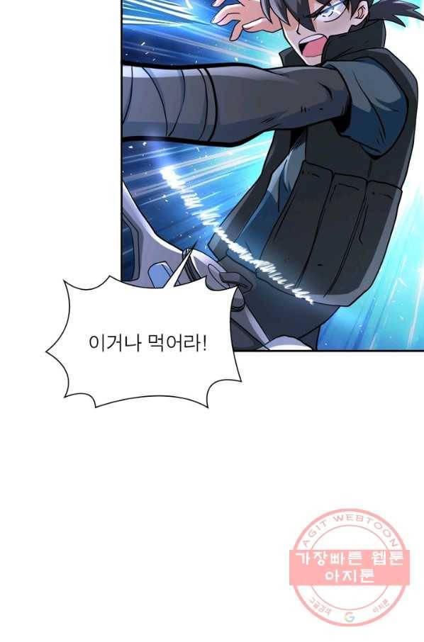 링 오브 가디언 113화 21