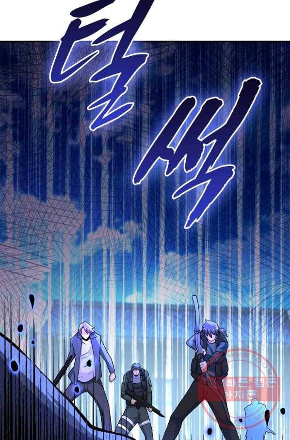 링 오브 가디언 113화 25