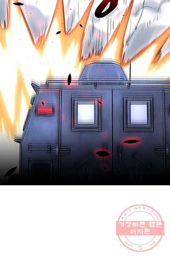 링 오브 가디언 113화 64