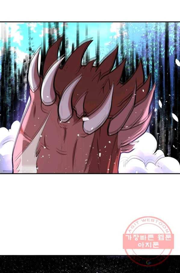 링 오브 가디언 113화 65