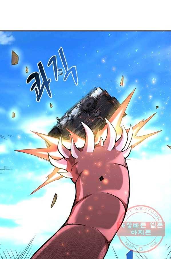 링 오브 가디언 113화 72
