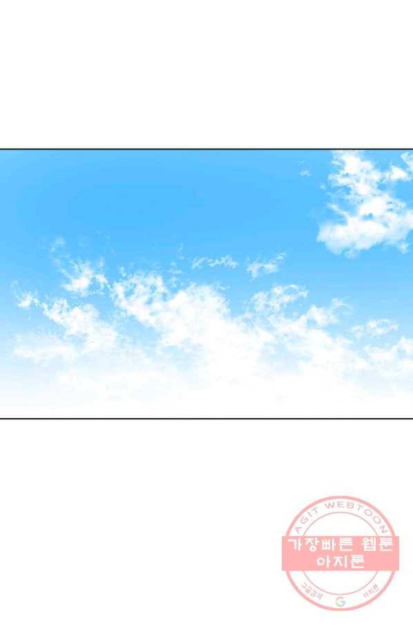 변신합시다 11화 1
