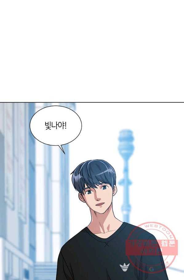 변신합시다 11화 5