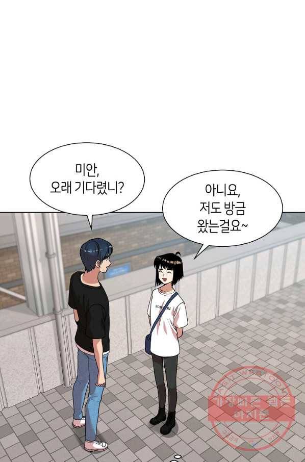 변신합시다 11화 10