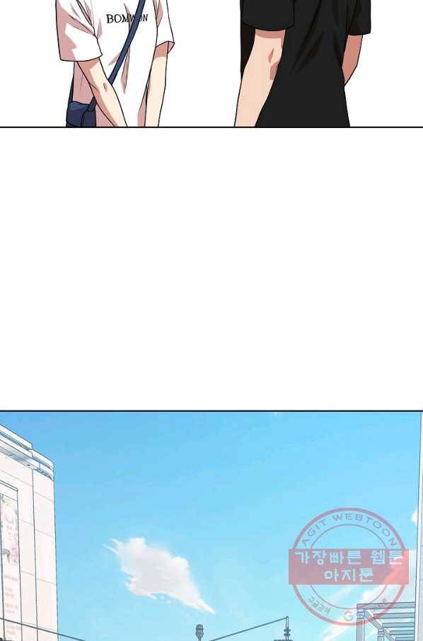 변신합시다 11화 12