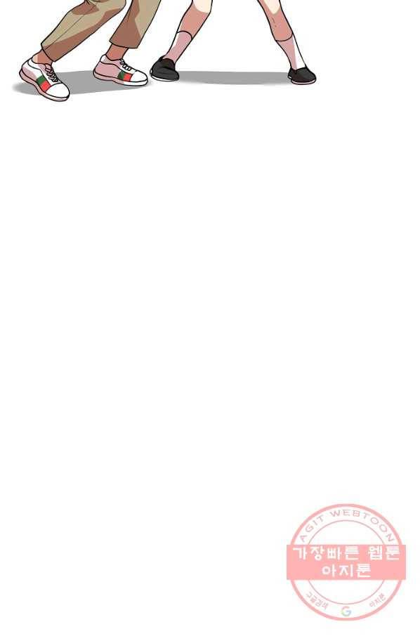 변신합시다 11화 18