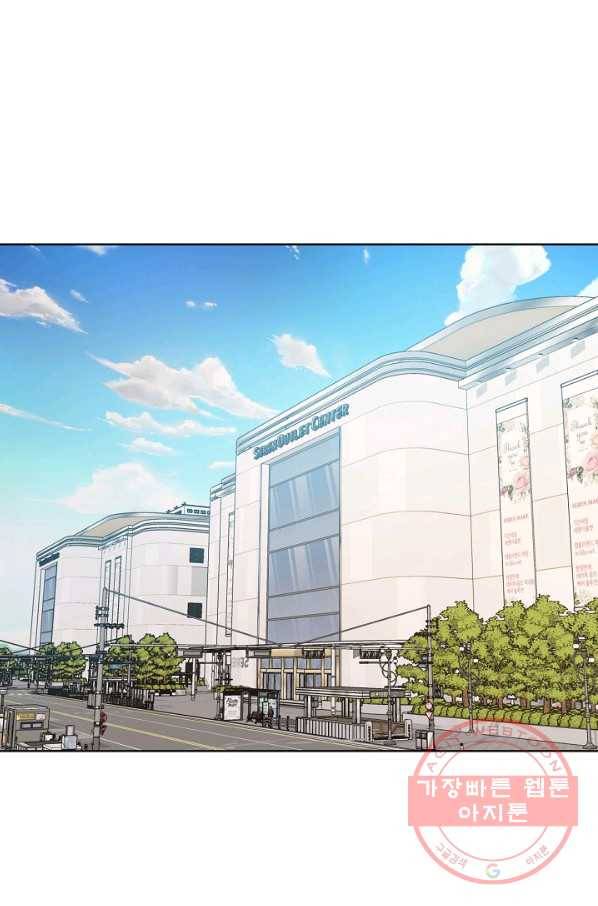 변신합시다 11화 19