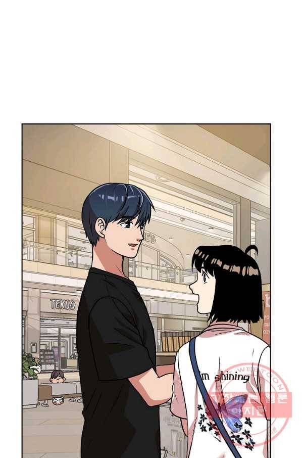 변신합시다 11화 20