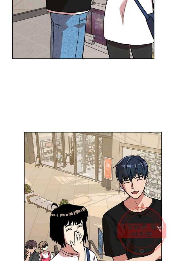 변신합시다 11화 21